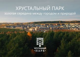 4-ком. квартира на продажу, 120 м2, деревня Новолисиха, Итальянский квартал, 12