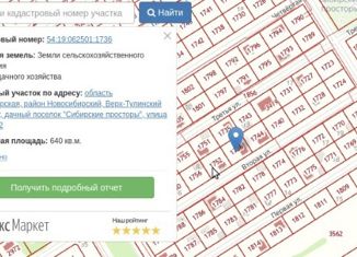 Продажа участка, 6.4 сот., Экопосёлок-парк Сибирские просторы, Первая улица, 12