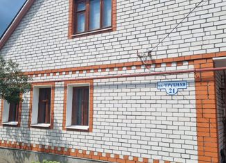 Продается дом, 72.6 м2, Курск, Трубная улица, 21