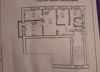 Четырехкомнатная квартира на продажу, 61.7 м2, Усть-Кут, улица Кирова, 38