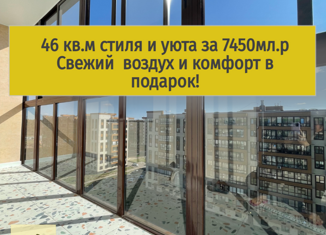 Продам 2-комнатную квартиру, 46.1 м2, деревня Пирогово, улица Ильинского, 4к1