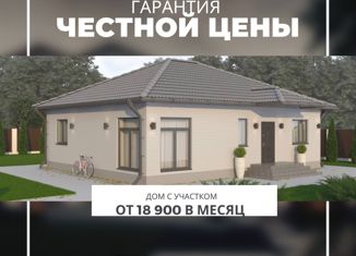 Продаю дом, 105 м2, Саратов, Октябрьский район