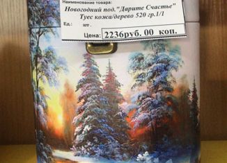 Продам дом, 47 м2, Петропавловск-Камчатский, Тигильская улица, 7, микрорайон Сероглазка