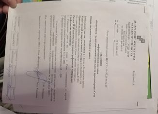 Продам участок, 9.3 сот., село Горное Лоо