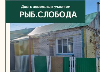 Дом на продажу, 49.4 м2, поселок городского типа Рыбная Слобода, улица Максима Горького, 27