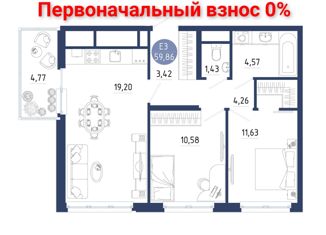 Продажа 2-комнатной квартиры, 59.86 м2, село Дядьково, проезд Бульвар Оптимистов, 8