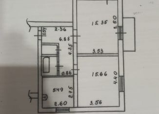 Продажа 3-комнатной квартиры, 61.3 м2, Белая Калитва, Российская улица, 4