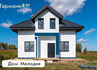 Продаю дом, 129 м2, КП Гармония