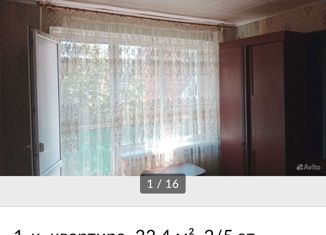 Продам 1-ком. квартиру, 33.4 м2, Новошахтинск, улица Радио, 78