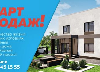 Продам дом, 124.5 м2, Рыбинск, улица Дарвина, 27