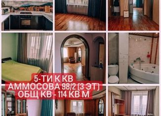 Продаю 5-ком. квартиру, 114 м2, Мирный, улица Аммосова, 98/2