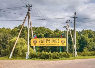 Продается участок, 14.6 сот., коттеджный посёлок Сапроново