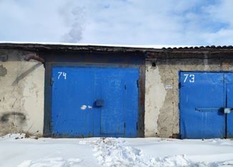 Продажа гаража, 26 м2, Мурманск, Полевая улица