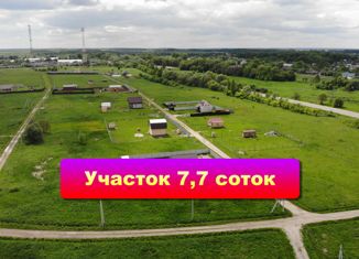 Продам земельный участок, 7.7 сот., Княжеская улица