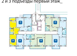 Продам однокомнатную квартиру, 43.6 м2, Сосновоборск, проспект Мира, 13