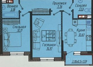 2-ком. квартира на продажу, 56.1 м2, Краснодар, улица имени Генерала Корнилова, 10