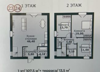 Продажа 3-комнатной квартиры, 117.5 м2, посёлок Западный