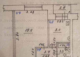 Продам 1-комнатную квартиру, 37.4 м2, Самара, Средне-Садовая улица, 68, метро Победа