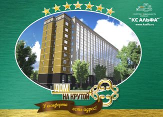 Продаю трехкомнатную квартиру, 83 м2, Коми, улица Карла Маркса, 177