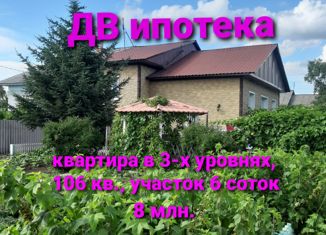 Дом на продажу, 106 м2, село Дмитриевка, улица Мира, 6