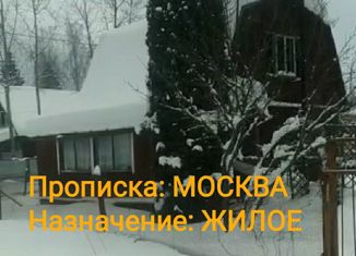 Продаю дом, 60 м2, поселок Армейский, садоводческое некоммерческое товарищество Берёзка, 15