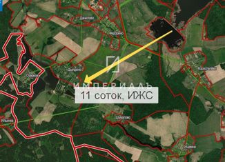 Участок на продажу, 11 сот., деревня Дылдино