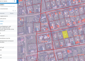 Земельный участок на продажу, 6.5 сот., Лысьва, Областная улица