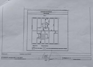 Продаю 1-комнатную квартиру, 31.9 м2, село Чепчуги, Советская улица, 7