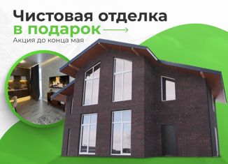 Дом на продажу, 150 м2, Калужская область, улица Комбата Сергея Козлова