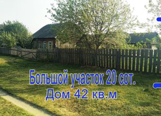 Продажа дома, 42 м2, посёлок Луговской, Комсомольская улица, 21