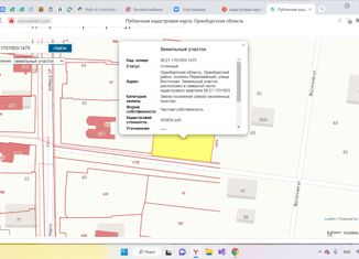 Участок на продажу, 7 сот., поселок Экспериментальный, Комсомольская улица