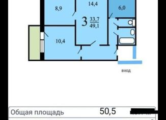 Продажа 3-ком. квартиры, 50.5 м2, Москва, Никитинская улица, 31к1, ВАО