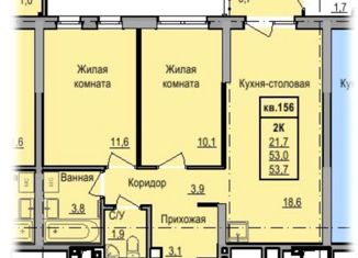 Продажа трехкомнатной квартиры, 54 м2, Ижевск, Цветочная улица, 9, жилой район Автопроизводство