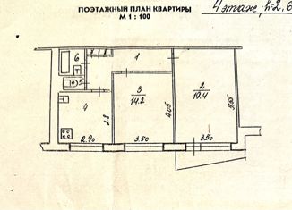Продам 2-комнатную квартиру, 53.6 м2, Великий Новгород, улица Кочетова, 12к4