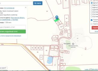 Продается земельный участок, 12 сот., село Гвоздево