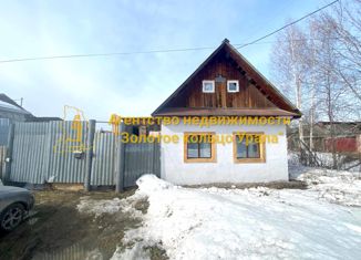 Продам дом, 71 м2, Невьянск, улица Коммуны