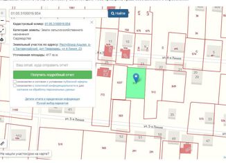 Продам дом, 45 м2, садовое товарищество Первомаец, улица 4-я Линия