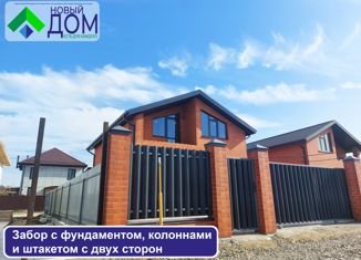 Продается дом, 120 м2, садовое товарищество КСК-2, Весенняя улица, 29