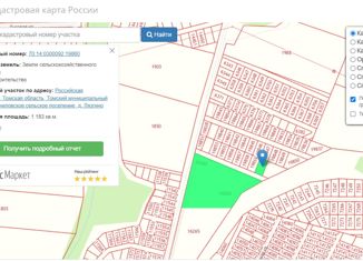 Участок на продажу, 11.83 сот., деревня Лязгино, Новая улица
