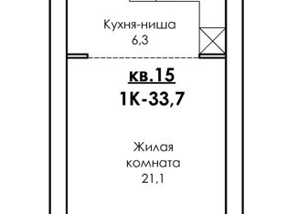 Продажа квартиры студии, 33.7 м2, Нижегородская область, улица Симанина, 14