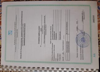 Дом на продажу, 70 м2, село Петровское, Первомайская улица, 64