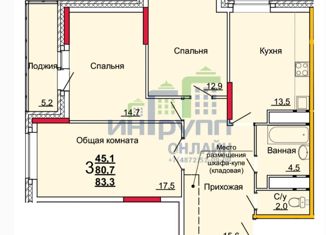 Трехкомнатная квартира на продажу, 83.3 м2, Тула, Новомосковская улица, 10Б