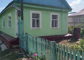 Продажа дома, 41.9 м2, Оренбургская область, улица Рощепкина