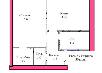 Продам 1-комнатную квартиру, 47.8 м2, Оренбург, улица Озеленителей, 44