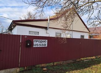 Дом на продажу, 52 м2, поселок городского типа Ахтырский, улица Котовского