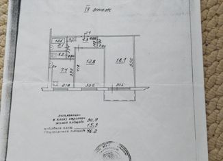 Продаю 2-ком. квартиру, 46.2 м2, Самара, Больничная улица, 20, метро Алабинская