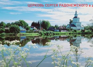 Продажа участка, 8 сот., садовое товарищество Ветераны Войны, 6-я улица