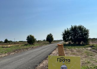 Продажа земельного участка, 10.5 сот., Татарстан