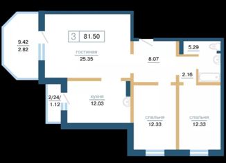 Продаю 3-комнатную квартиру, 81.5 м2, Красноярск, Советский район, улица Партизана Железняка, 55