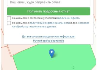 Продаю земельный участок, 16.5 сот., деревня Погост, Елицкая улица, 2